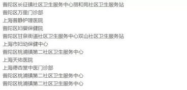 雅和医保卡余额提取全攻略：个人医保卡里的钱怎么取出来更安全便捷