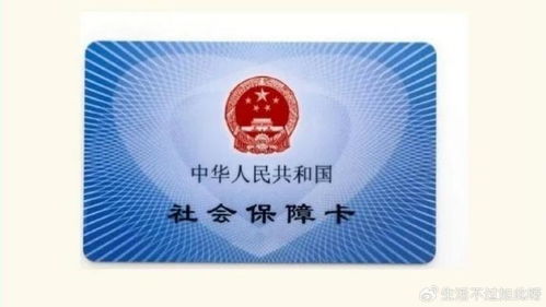 雅和24小时医保套现微信可以吗安全吗？老司机教你避开90%的雷区