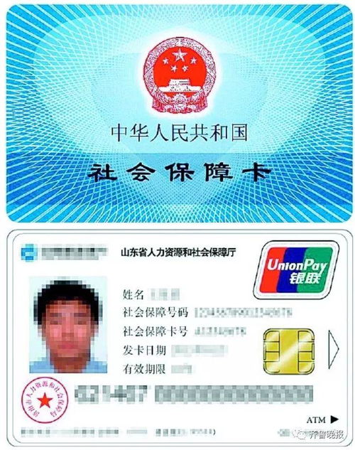雅和24小时医保套现微信可以吗安全吗？老司机教你避开这些致命陷阱