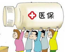 雅和更换医保卡需要带什么证件？老司机教你一次性搞定不跑冤枉路