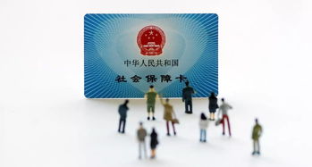 雅和医保卡到期别慌！这份超详细换卡攻略让你少跑冤枉路