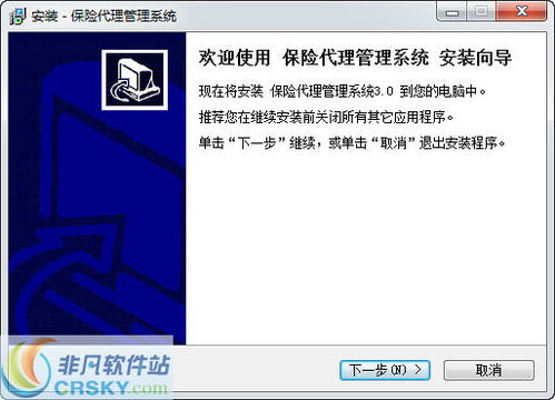 雅和医保网上提现的正确打开方式：省心又安全的操作指南