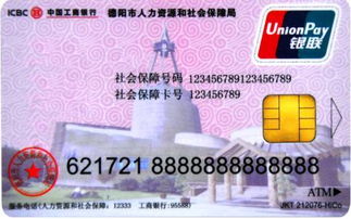 雅和医保返现是什么意思？揭秘医保资金合规提取的正确操作
