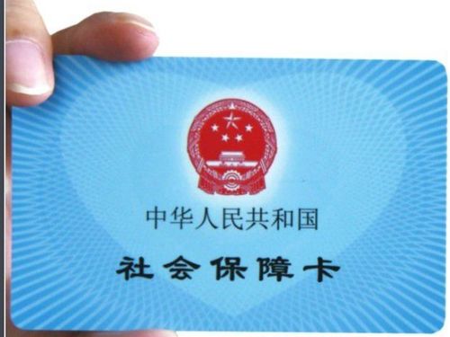 雅和医保卡怎么到银行取钱？老司机教你合规操作不踩坑