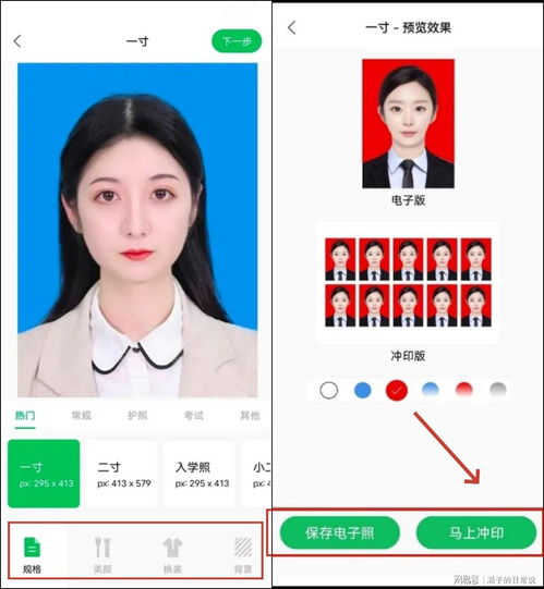 雅和换医保卡需要哪些资料？老司机教你一次性搞定不跑冤枉路