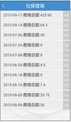 雅和医保个人账户余额提取全攻略：老司机教你避开99%的人踩过的坑