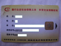 雅和医保卡的个人账户的钱怎么取出来？老司机教你合规操作不踩坑