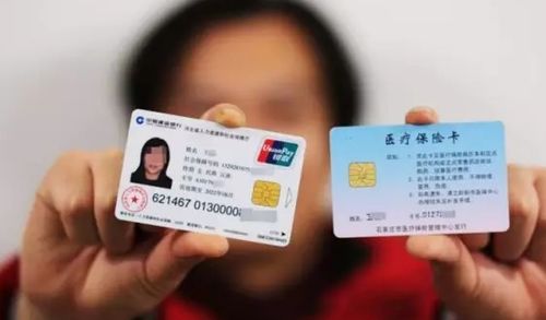 雅和医保换卡什么银行可以办？老司机教你避开这5个坑，少走冤枉路