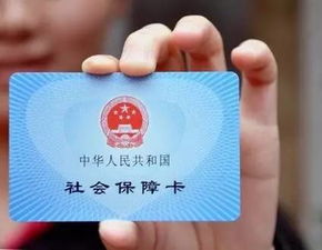 雅和医保停缴了个人账户里的钱能取出来吗？手把手教你合规操作