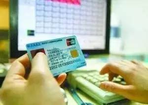 雅和医保卡上的钱能提取吗？老司机教你合规操作避坑指南