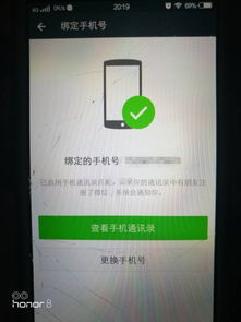 雅和医保取现推广徽幸怎么解除？老司机教你避开这4大雷区