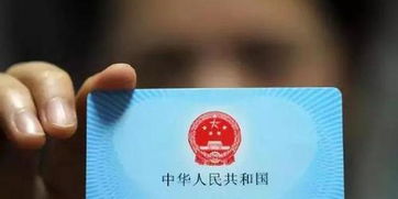 医保卡个人账户示意