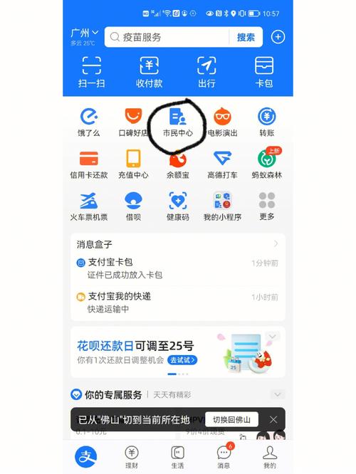 雅和24小时医保套现微信怎么操作？老司机教你快速上手全流程