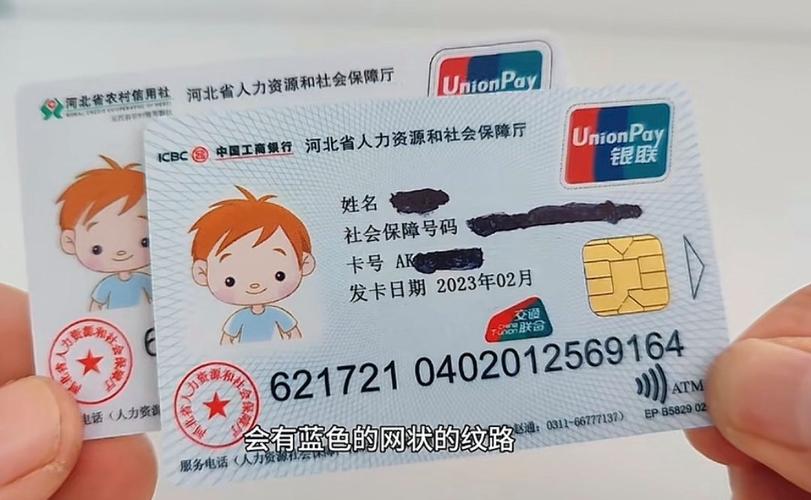 雅和医保卡要换第三代吗怎么办啊？老用户实测告诉你换与不换的区别