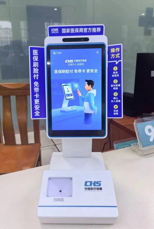 雅和医保提取微信24小时能取消吗？老司机教你避开这几个关键陷阱