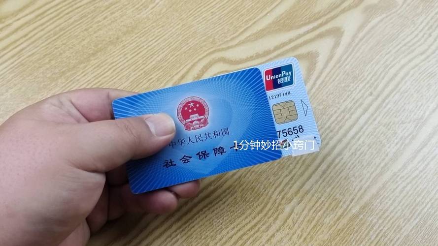 雅和换身份证对医保卡有影响吗？老司机教你正确处理避免踩坑