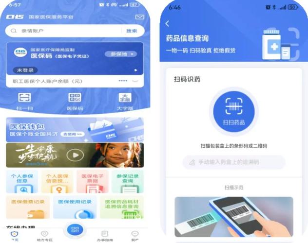 雅和个人医保余额怎么提取到银行卡？我用这招成功提现，分享给你