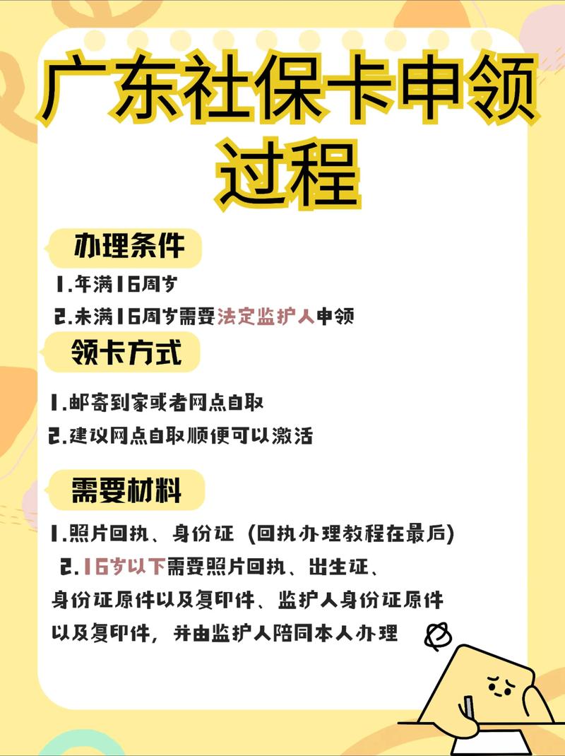 雅和医保提取比例是多少？老司机带你避开90%人的认知陷阱！