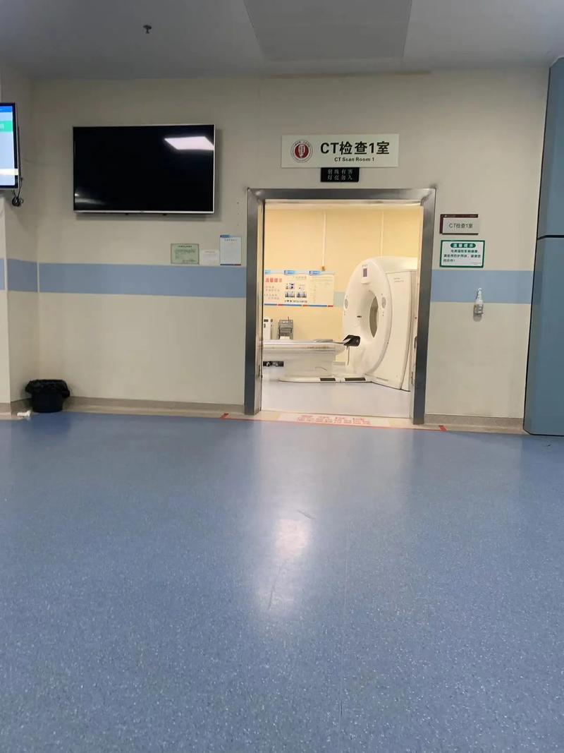 雅和CT报告日期会变吗？老用户告诉你真相，顺便聊聊医保卡取现的那些事儿