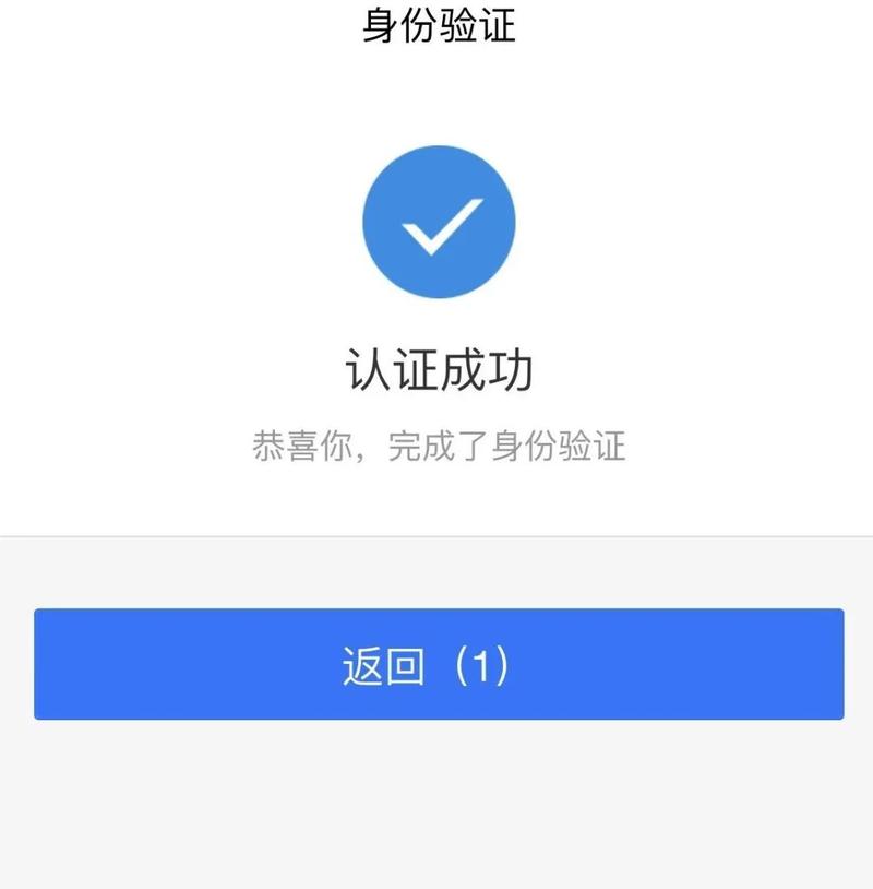 雅和医保提取微信需要什么条件？老司机告诉你真实流程与关键要点