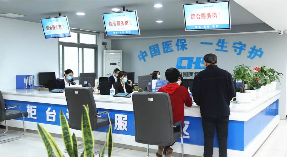 雅和更换医保卡到什么地方去换？这份办理指南让你少跑冤枉路
