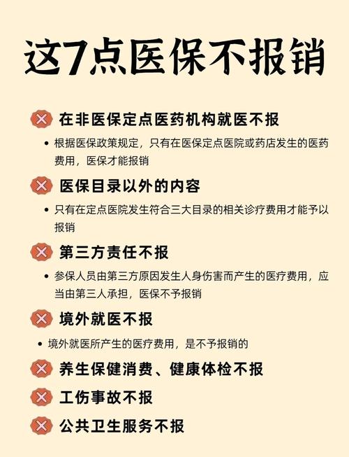 雅和市的医保卡的钱可以取出来吗？老司机教你合规操作不踩坑
