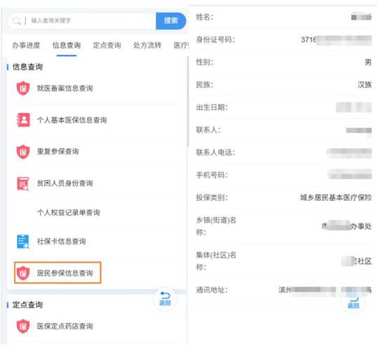 雅和医保结存账户的钱怎么取出来？老司机教你合规操作不踩坑