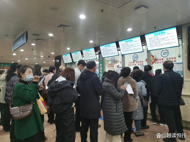 雅和换医保卡在哪换了？手把手教你避开这些坑，小白必看！