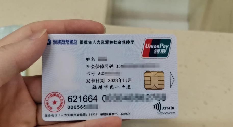 雅和24小时套现医保卡能用吗？搞钱必看的真相