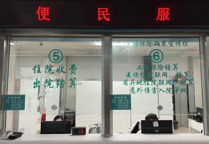 雅和医保换了参保地原来的钱还能用吗？老司机告诉你最全解决办法
