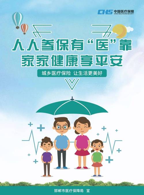 雅和医保提取条件是什么？这些隐藏规则90%的人不知道