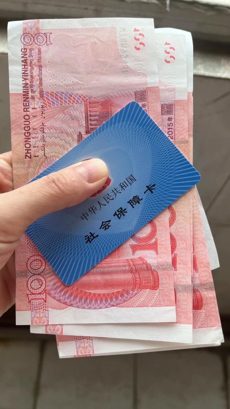 雅和医保结存账户的钱怎么取出来？手把手教你合规操作不踩坑