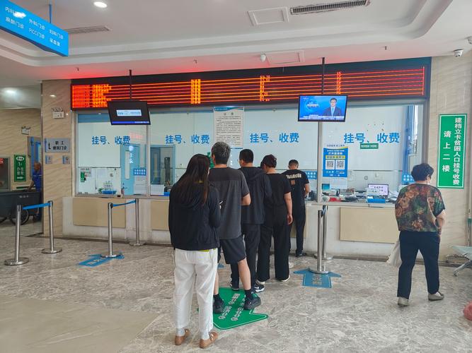 雅和换医保卡怎么办理？手把手教你避开这3个致命错误