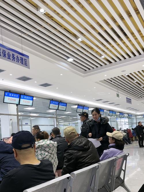 雅和换医保卡需要哪些资料明细？外地人也能快速搞定的正确姿势