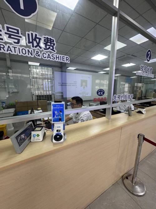 雅和哪里可以刷医保卡换现金？手把手教你合规操作避免踩坑