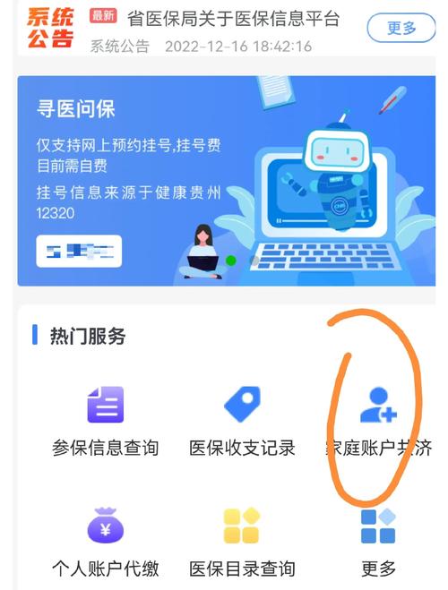 雅和医保个人金额如何取出明细：超实用的详细步骤