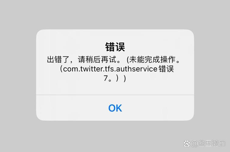 雅和微信医保账户变动提醒点开竟无法直接查看明细？
