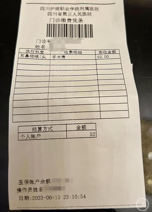 雅和24小时在线套医保微信回收怎么弄：真相与应对