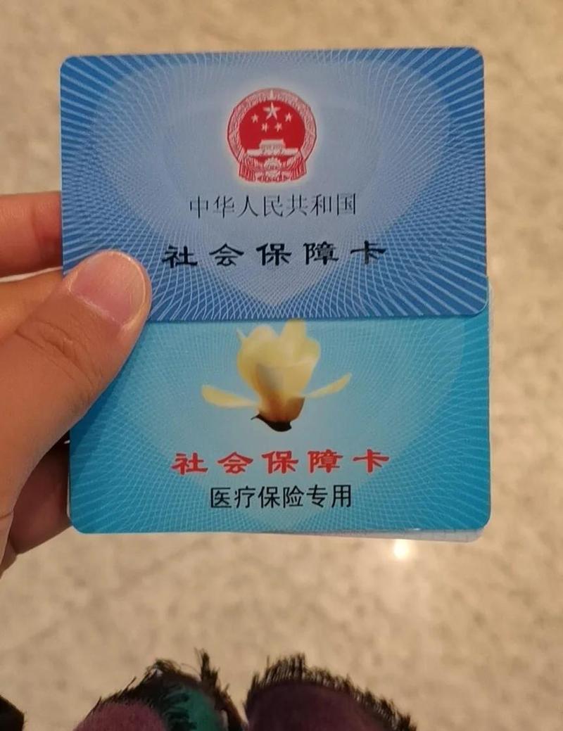 雅和医保卡怎么取现？官方教你合规操作