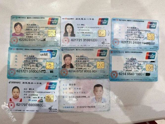 雅和换医保卡需要什么手续和材料：小白必看的详细指南